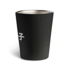 はちよんごの父母子(母) Thermo Tumbler