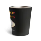 ウチのMEIGENやさんのカレーライスか？ライスカレーか？（タイプ②） Thermo Tumbler