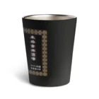 Rock Bar 童夢の童夢ラベル焼酎風(白) Thermo Tumbler