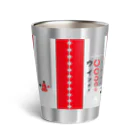 イラスト MONYAAT のCT74ランドルト環_Ｅ Thermo Tumbler