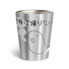 Yuruyuru Market (ゆるゆる　まーけっと)の『定時に帰りたい。』(白・薄色ver.) Thermo Tumbler