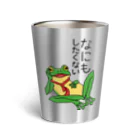 tougakanoe🐸のなにもしたくない_文字黒 サーモタンブラー