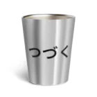 UMAZURAのつづく Thermo Tumbler