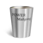 何屋未来 / なにやみらいのPOWER Mahjong 黒文字 Thermo Tumbler