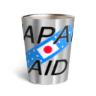 SuzutakaのJapan aid サーモタンブラー