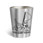 MUD SHIP TOURS Official Web Shopのでいすいくん。グッズシリーズ Thermo Tumbler