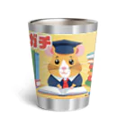 HiStory-jinのアーモンド好きのハムスターココちゃんのガチ Thermo Tumbler