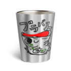 comaoのブラックバス　ブラックバッすん Thermo Tumbler