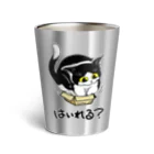 AckeeWolf Art Shopの箱にはいれる？ Thermo Tumbler