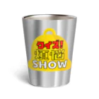 キッズモード某のクイズ煩悩SHOW(忘れさ去られたネタシリーズ！) Thermo Tumbler