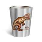 ことり屋のティラノサウルス Thermo Tumbler