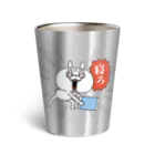 DECORの顔芸うさぎ 寝ろ！ver. Thermo Tumbler