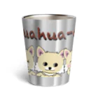 shigeruのチワワちゃん Thermo Tumbler