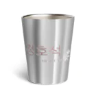 OHARUNAꕤ*.ﾟのBTS 정호석(チョン・ホソク)タンブラー Thermo Tumbler