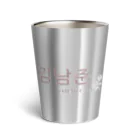 OHARUNAꕤ*.ﾟのBTS 김남준（キム・ナムジュン）タンブラー Thermo Tumbler