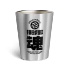 SANASの排球部魂（バレー部）  Thermo Tumbler