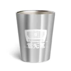 ウグイスラヂオ／らいらいらいだーのウグイスラヂオ Thermo Tumbler