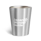 JapanWonderGuideのJapanWonderGuide(White) サーモタンブラー