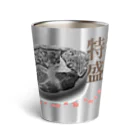 .JUICY-SHOP. | JOYFULの猫鍋特盛 | JOYFUL x JOYFUL DESIGNS 001 Thermo Tumbler