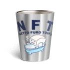 キッズモード某のNFT(熱湯風呂とうふ) Thermo Tumbler