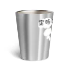 Yuruyuru Market (ゆるゆる　まーけっと)の『定時に帰りたい。』(白・薄色ver.) Thermo Tumbler