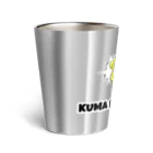 ぽんこつ堂２号店の逆水平チョップ(プロレス技) Thermo Tumbler