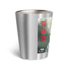 アタオカ1号のAI妖怪(朱の盆) Thermo Tumbler