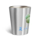 やまとねこの夏バテ防止！ Thermo Tumbler