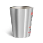 配達員の2021-02-07 Thermo Tumbler