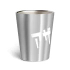 ヒデキン・ショップのアザっす!!グッズ（白文字） Thermo Tumbler