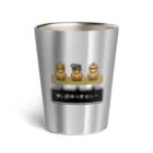 アルバトロスデザインのドット絵３人組の全裸土下座 Thermo Tumbler