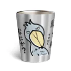 ハシビロ☆SHOPの動かない鳥ですけど、なにか？（A） Thermo Tumbler