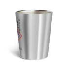 駿河あきのするごろしりーず Thermo Tumbler