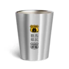 群馬県民の（苦笑） Thermo Tumbler