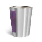 Aimurist のテキスト2021 パープル Thermo Tumbler