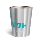 OTOKONOKOTOKYOJAPANのローインパクト Thermo Tumbler