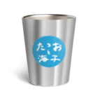 たつおと海子 公式ショップのたつおと海子 Thermo Tumbler