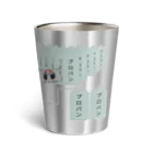 カニホイップの無限ブレイズ Thermo Tumbler