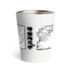 wktkライブ公式グッズショップのサキクラゲちゃん-mono- Thermo Tumbler