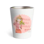 #とちぎけんV25 Official Shopの【小山】思川桃香/自慢いっぱいありますver. Thermo Tumbler