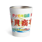 JIN_STYLEの針貝商事グッズ Thermo Tumbler