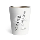 Mekki屋さんのそれって猫じゃない？ Thermo Tumbler