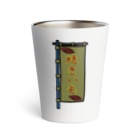 脂身通信Ｚの【両面プリント】のぼり旗♪焼きいも1911 Thermo Tumbler