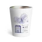 Room1984のroom 1984 1st Anniversary グッズ Thermo Tumbler