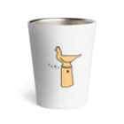 Honey Wonderのはにわどうぶつえん　TORI Thermo Tumbler