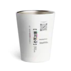 沼澤の独具匠心 Thermo Tumbler