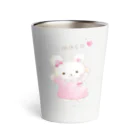 くまこちゃん♡のくまこちゃん♡ Thermo Tumbler