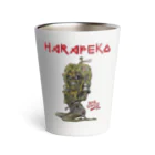 ギャグサーカスのHARAPEKO[腹ペコ]Tシャツ～アイアンメイデン仕立て～ Thermo Tumbler