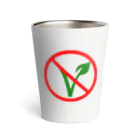 0.00%VEGAN SHOPのNO VEGAN （カラーロゴ） Thermo Tumbler