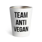 0.00%VEGAN SHOPのteam anti vegan（黒文字） Thermo Tumbler